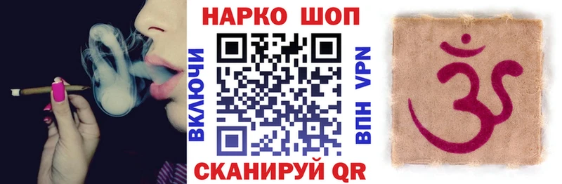 Где можно купить наркотики Донецк Cocaine Героин А ПВП Марихуана ГАШ Меф мяу мяу