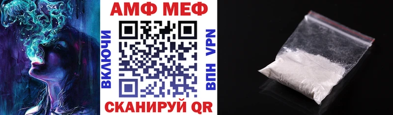 купить наркоту  Донецк  АМФ 98% 
