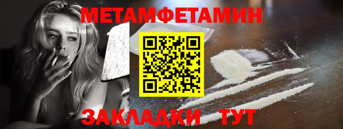 АМФЕТАМИН  АМФ Premium  АМФЕТАМИН  Вход с VPN  Донецк 