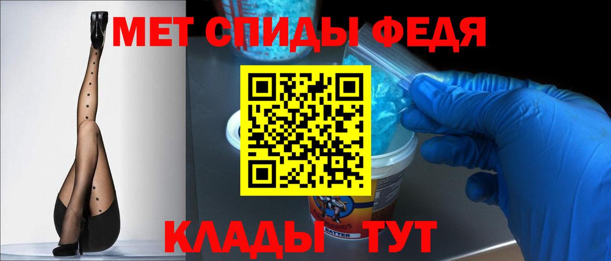 БУТИРАТ Донецк