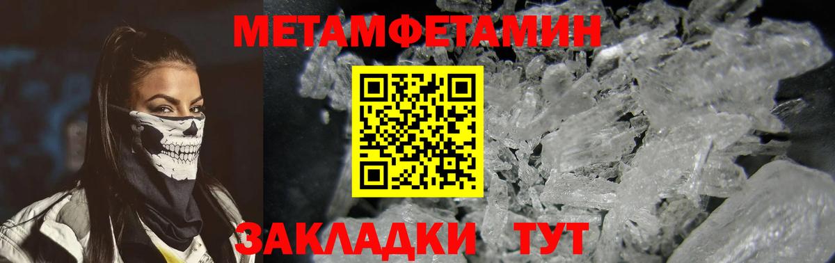 АМФЕТАМИН  Донецк  Amphetamine VHQ 
