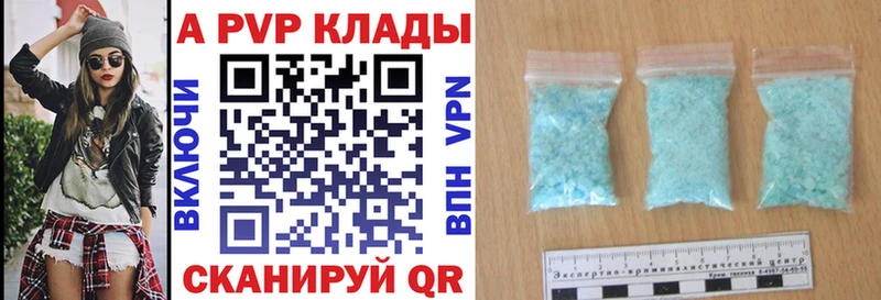 shop наркотические препараты Донецк А ПВП СК КРИС mega как зайти
