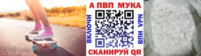 Alpha PVP СК КРИС Донецк