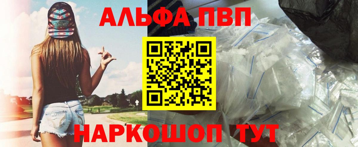 A-PVP СК Донецк