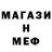 Первитин витя JI_MEHANI