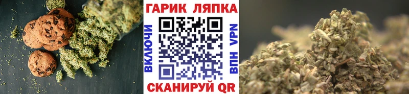 Еда ТГК марихуана  закладка  Донецк 