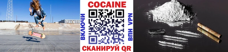Кокаин Columbia  это состав  Донецк  mega зеркало 