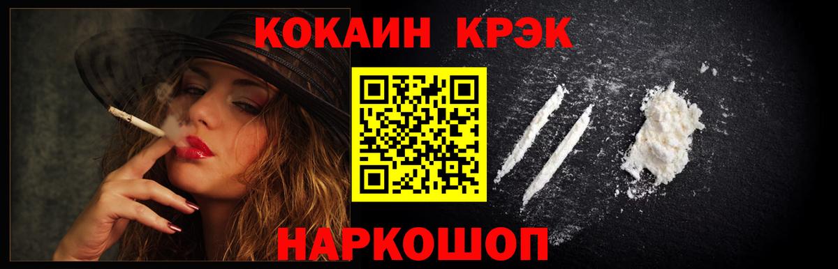 КОКАИН Columbia Донецк