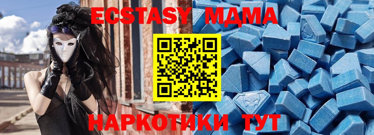 Ecstasy  Ecstasy круглые  Донецк  ЭКСТАЗИ 280мг 