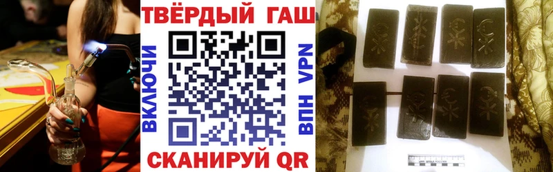 ссылка на мегу ссылки  Донецк  Гашиш хэш 