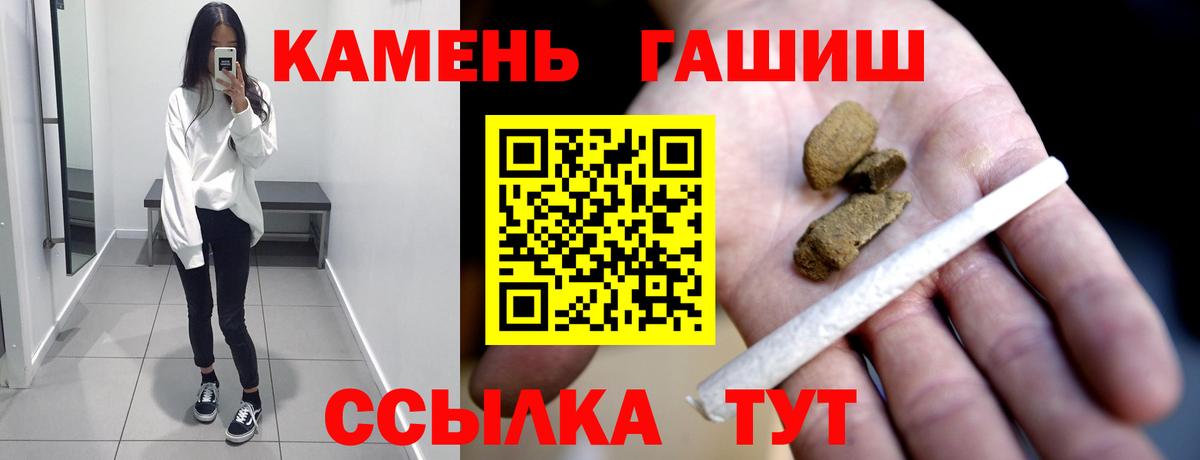 ГАШИШ AMNESIA HAZE  Вход с VPN  Донецк 