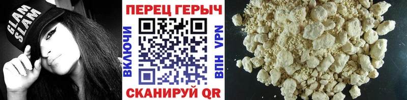 Героин VHQ Донецк
