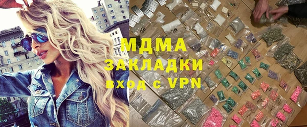 бошки Горняк