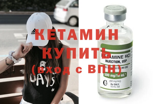 мдма Горнозаводск