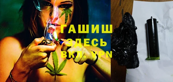 мдма Горнозаводск