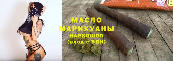 бошки Горняк