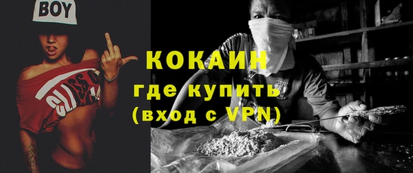 дистиллят марихуана Горно-Алтайск