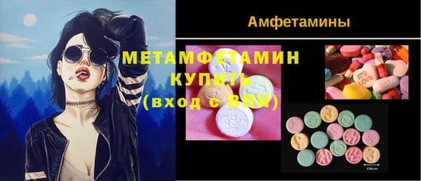 мдма Горнозаводск
