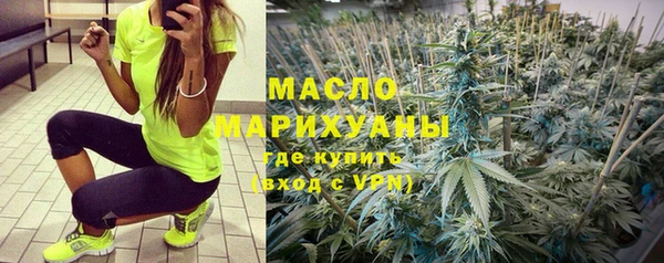 мдма Горнозаводск