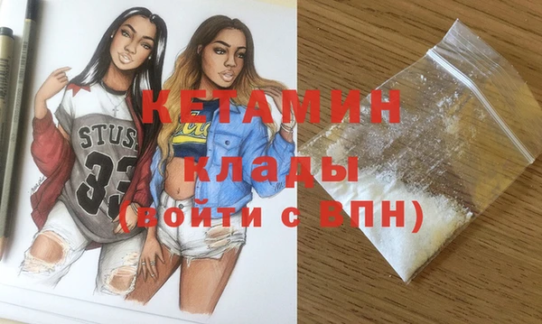 дистиллят марихуана Горно-Алтайск