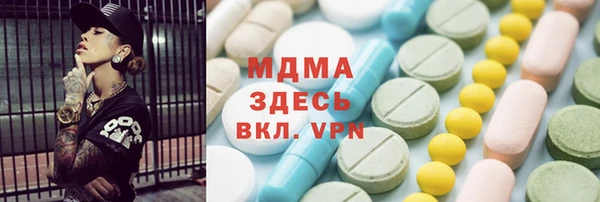 мдма Горнозаводск
