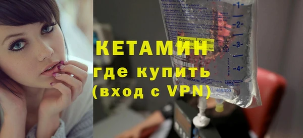 бошки Горняк