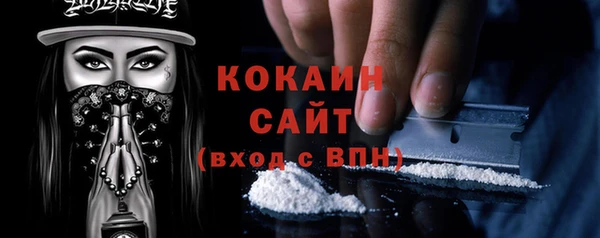дистиллят марихуана Горно-Алтайск