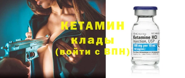 дистиллят марихуана Горно-Алтайск
