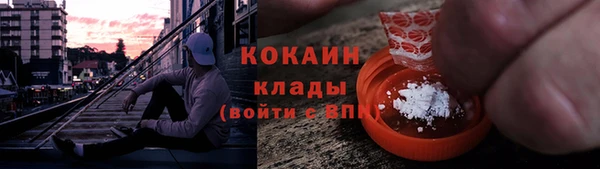 дистиллят марихуана Горно-Алтайск