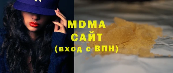 мдма Горнозаводск