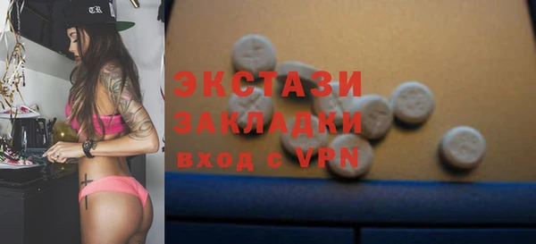 бошки Горняк