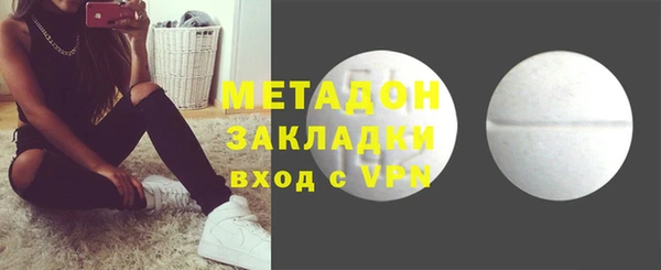 бошки Горняк