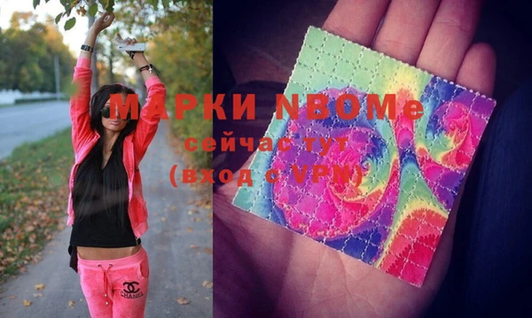 мдма Горнозаводск