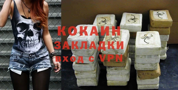 мдма Горнозаводск