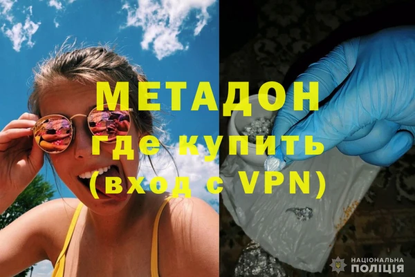 мдма Горнозаводск