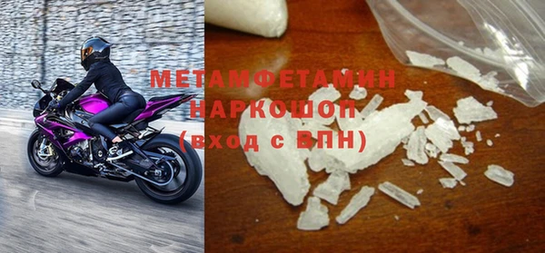 бошки Горняк
