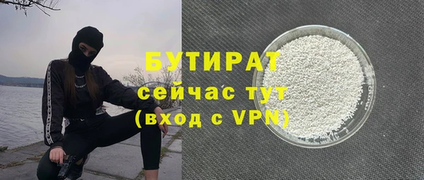 дистиллят марихуана Горно-Алтайск
