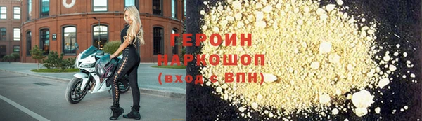 бошки Горняк