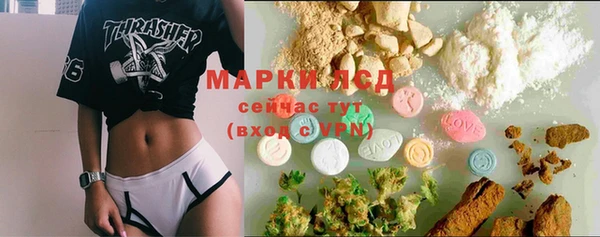 дистиллят марихуана Горно-Алтайск