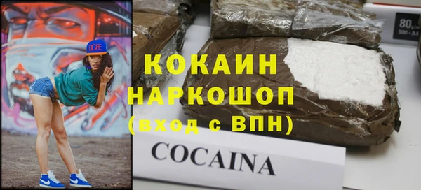 дистиллят марихуана Горно-Алтайск