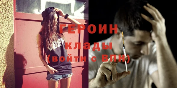 бошки Горняк