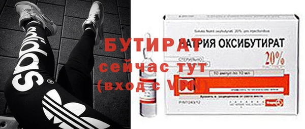 мдма Горнозаводск