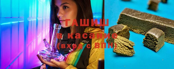 дистиллят марихуана Горно-Алтайск