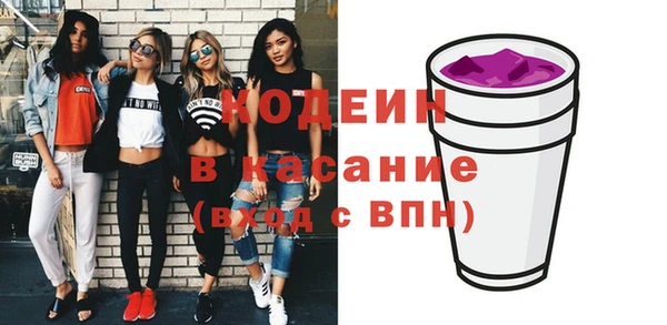бошки Горняк