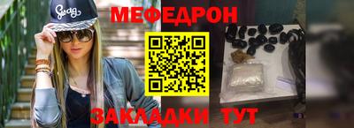 мет Балахна