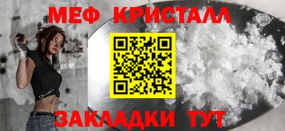 скорость mdpv Будённовск