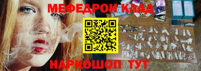 скорость mdpv Будённовск