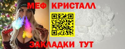 эйфоретик Балаково