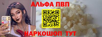 эйфоретик Балаково
