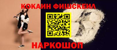 эйфоретик Балаково